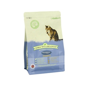 Turkey & Rice Hairball Dry Food Cat Food